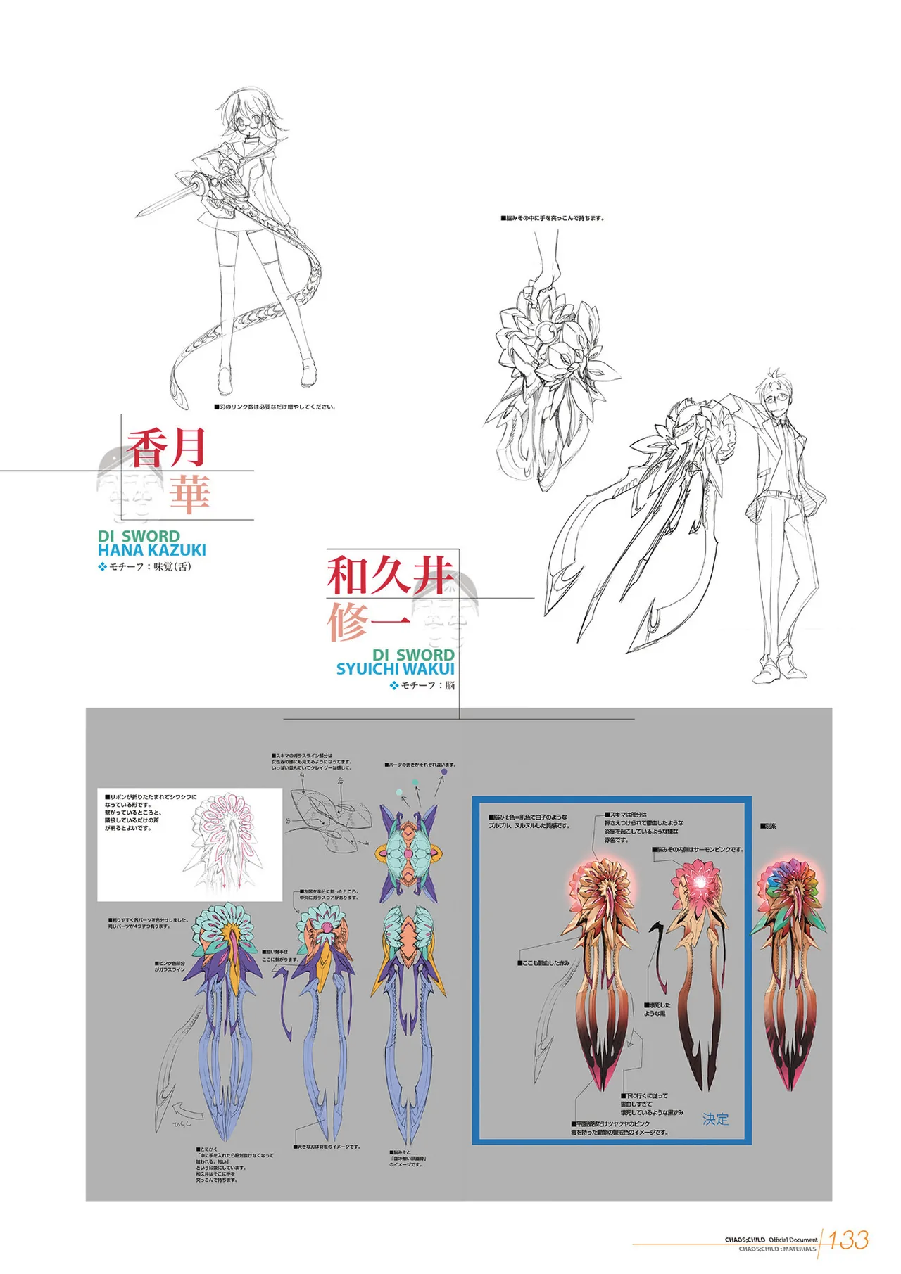 image00171.png