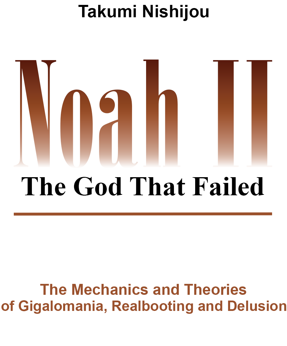 noah2.png